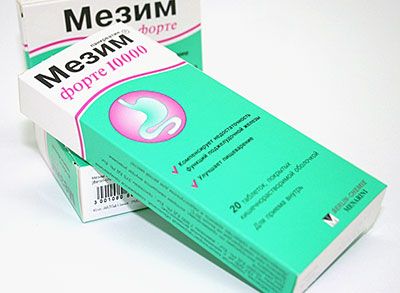 Мезим під час вагітності