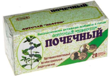 Нирковий чай під час вагітності